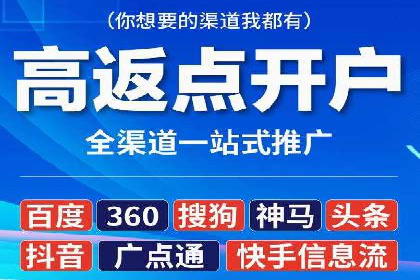 代理开户服务：如何助力企业高效运营？