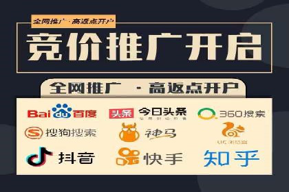 百度SEM竞价推广，案例分享如何降低成本