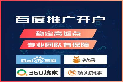 成功企业如何借助百度推广代运营公司实现逆袭